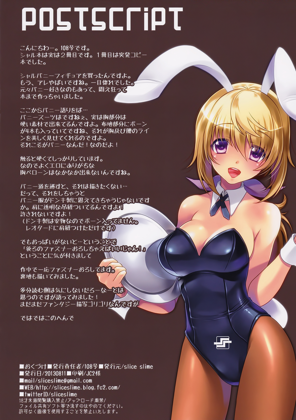 Hentai Manga Comic-How To Train Your Rabbit-Read-13